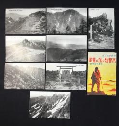 〈絵葉書〉中央アルプス木曽駒ヶ岳の霊峰