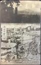 観光の清水