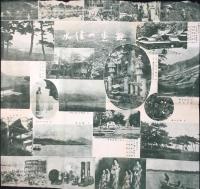 観光の清水