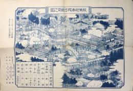 秋葉総本殿可睡斎之図