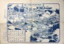 秋葉総本殿可睡斎之図