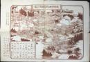 秋葉総本殿可睡斎之図