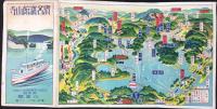 〈鳥瞰図〉浜名湖館山寺