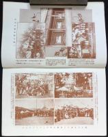 明治屋発行『嗜好　第9巻第12号』