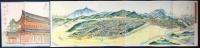 〈鳥瞰図〉臨済宗大本山　妙心寺図絵　