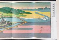 〈鳥瞰図〉岡山後楽園名所図絵