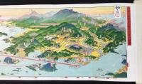 〈鳥瞰図〉大三島と道後・松山
