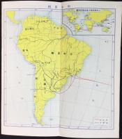 日本郵船発行『ブラジル及びアルゼンチン渡航案内』
