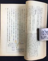 名古屋の子供会