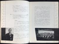 〈プログラム〉ジョセフ・シゲティ演奏会