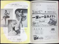 〈プログラム〉ジョセフ・シゲティ演奏会