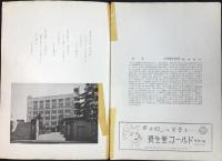 〈プログラム〉東京家政学院特別演奏会
