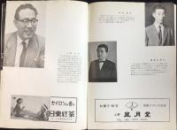 〈プログラム〉東京家政学院特別演奏会