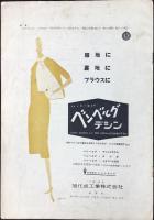 〈プログラム〉東京家政学院特別演奏会