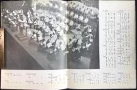 〈プログラム〉第56回東京交響楽団定期演奏会
