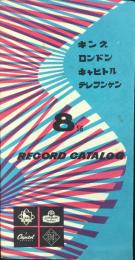 〈新譜目録〉キングレコード発行『キング・ロンドン・マーキュリー・テレフンケンレコード8月新譜』