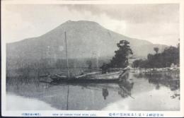 〈絵葉書〉阿寒湖畔より見たる雄阿寒の雄姿