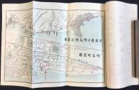 須磨舞子明石　附淡路岩屋案内