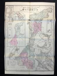 大日本管轄分地図　石川県管内全図　陸里三十九分之一