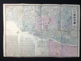 大日本管轄分地図　東京市図　