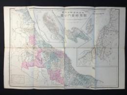 大日本管轄分地図　新潟県管内全図　陸里五十二万分之一