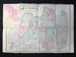 大日本管轄分地図　福島県管内全図　陸里三十二万分之一