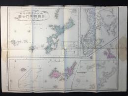 大日本管轄分地図　沖縄県管内全図　陸里五十六万分之一