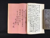 河内国南河内郡太田村　袋木綿製造　橋内彦兵衛発行『河内欲袋広告』