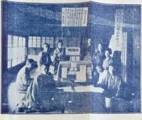 岡本商店謝恩売出当籤発表