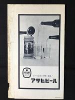〈プログラム〉東京交響楽団関西定期演奏会