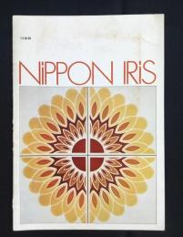〈カタログ〉タイルの日本イリス