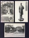 〈絵葉書〉東京商科大学内　矢野二郎先生銅像