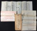 呉市中通　O・S百貨店直営　呉卸商品館発行『廣島産業博覧会内展示会並即売会開催に就て』