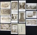 〈絵葉書〉長崎史料研究会発行『長崎史料』