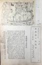 北斎翁五十年忌　北斎絵大展覧会