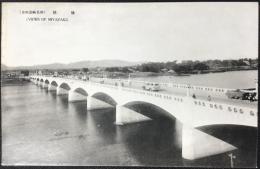〈絵葉書〉日向宮崎名所　橘橋