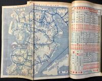 九州線　汽車時間表　昭和11年1月　第194号