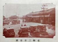 二日市案内　福岡県筑紫野市