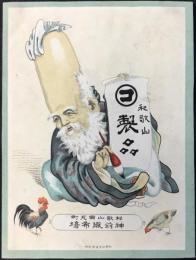 〈登録商標〉和歌山西瓦町　神前織布場