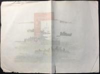 〈包装紙〉東海名産　御の利(御海苔)