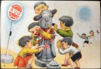 〈紙芝居〉おじぞうさんのおひっこし