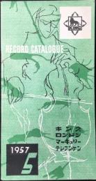 〈新譜目録〉キング・ロンドン・マーキュリー・テレフンケン5月新譜