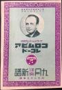 〈新譜目録〉コロムビアレコード9月洋楽新譜