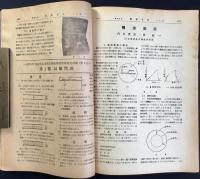 電気日本9月号　第33巻第9号　特編＝電気応用計測