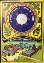 〈登録商標〉八星ダイアモンド印