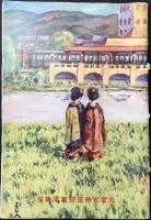 京阪電気鉄道発行『京阪グラフィック』