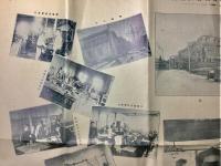 東京高等工業学校紀要