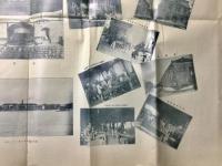 東京高等工業学校紀要