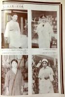 モダン日本　9月号