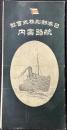 日本郵船航路案内